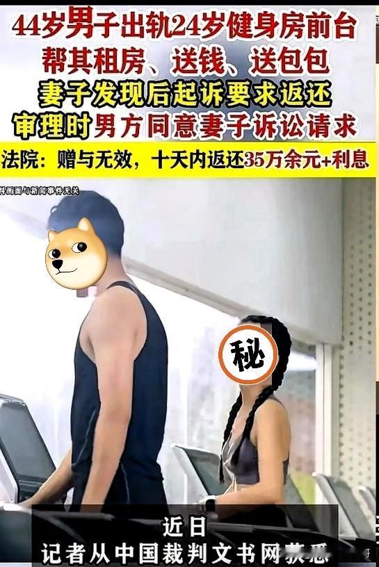 这事真是把人性琢磨的不透了！上海一男子与一名女子关系密切，经常一起出入，花