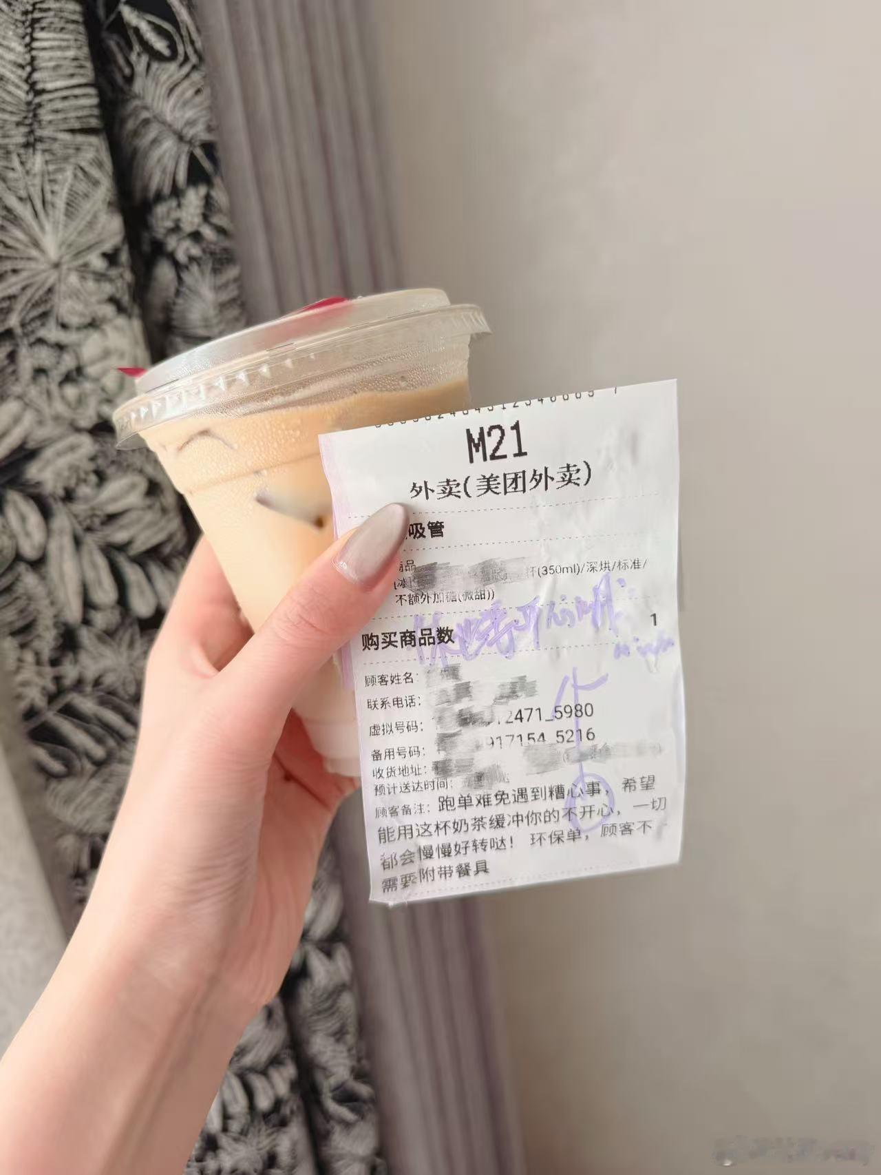 原来这就是大大方方的表达美团外卖立秋送骑手奶茶，网友花式趣味备注笑点满满。奔波街
