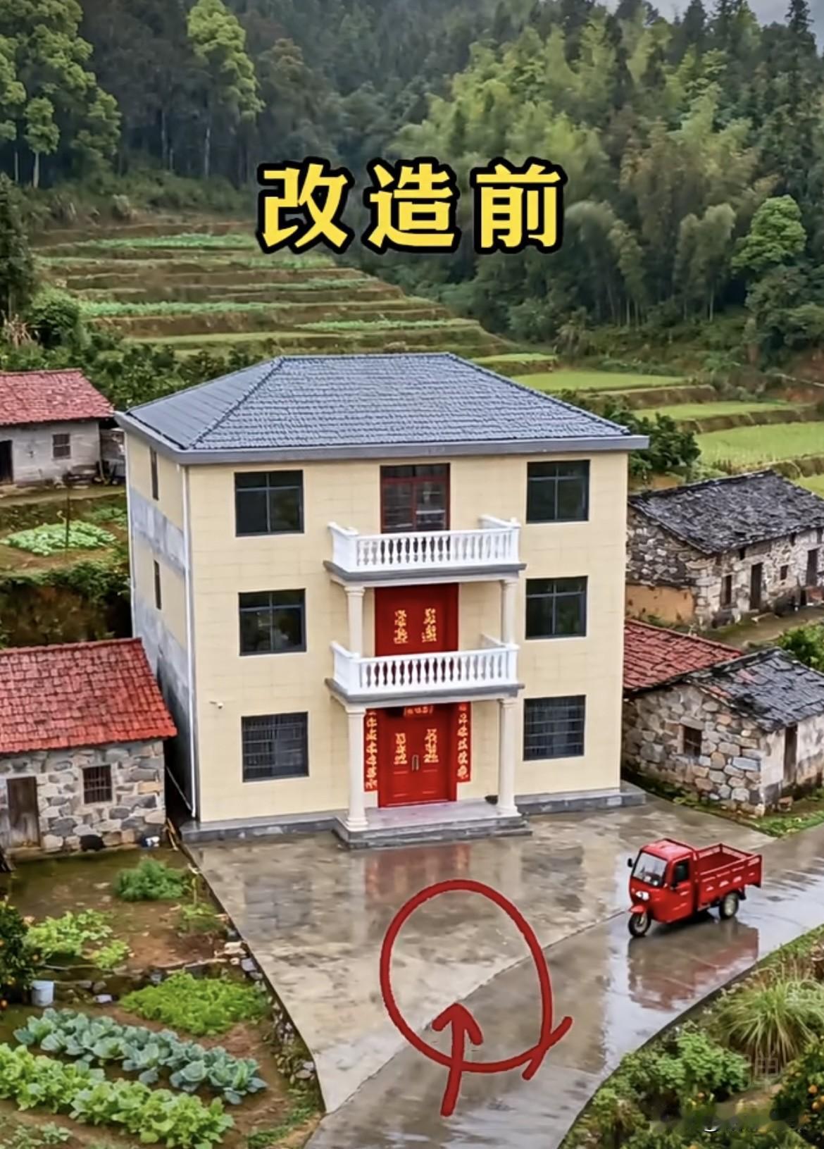 农村自建房改造前和改造后的效果，改造前后对比一下。哪个更好一点呢⁉️