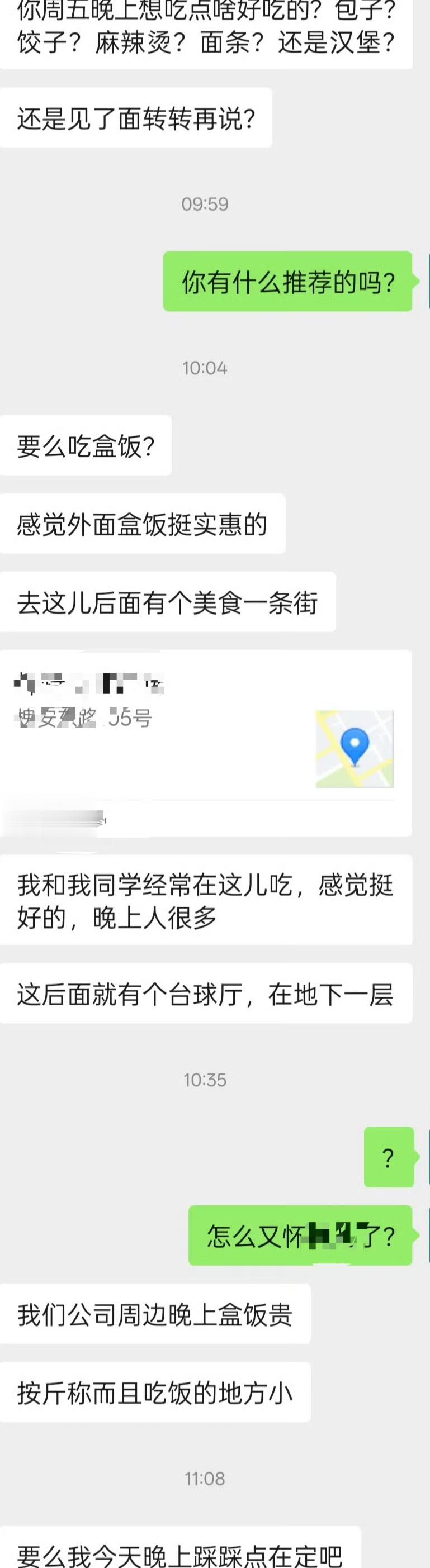 救命相亲对象第一次见面说吃盒饭事件​😳​​​