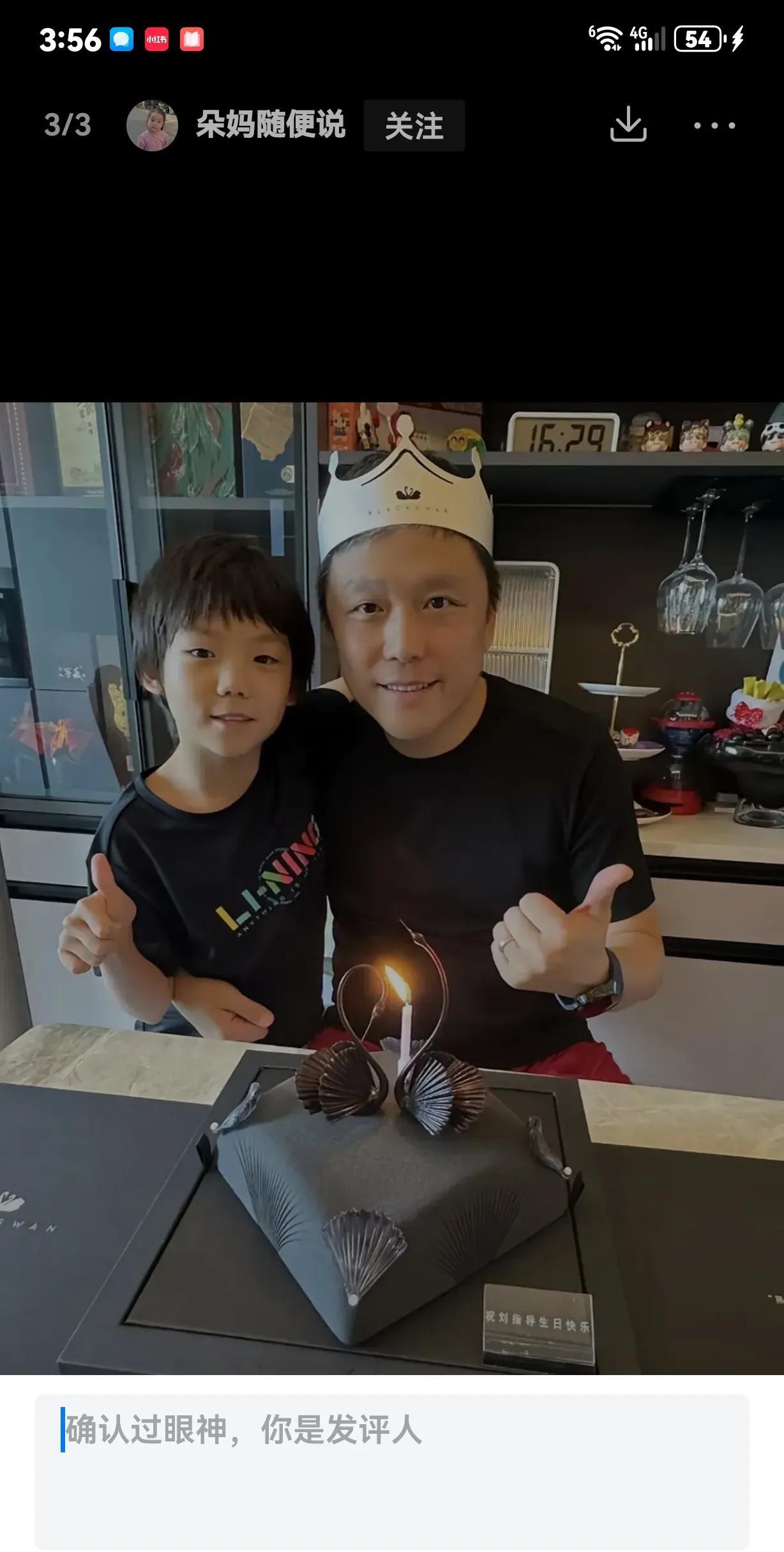 志强生日快乐呀！[吐舌头眯眼睛笑]🎂🎂🎂🎂🎂🎂志强也有