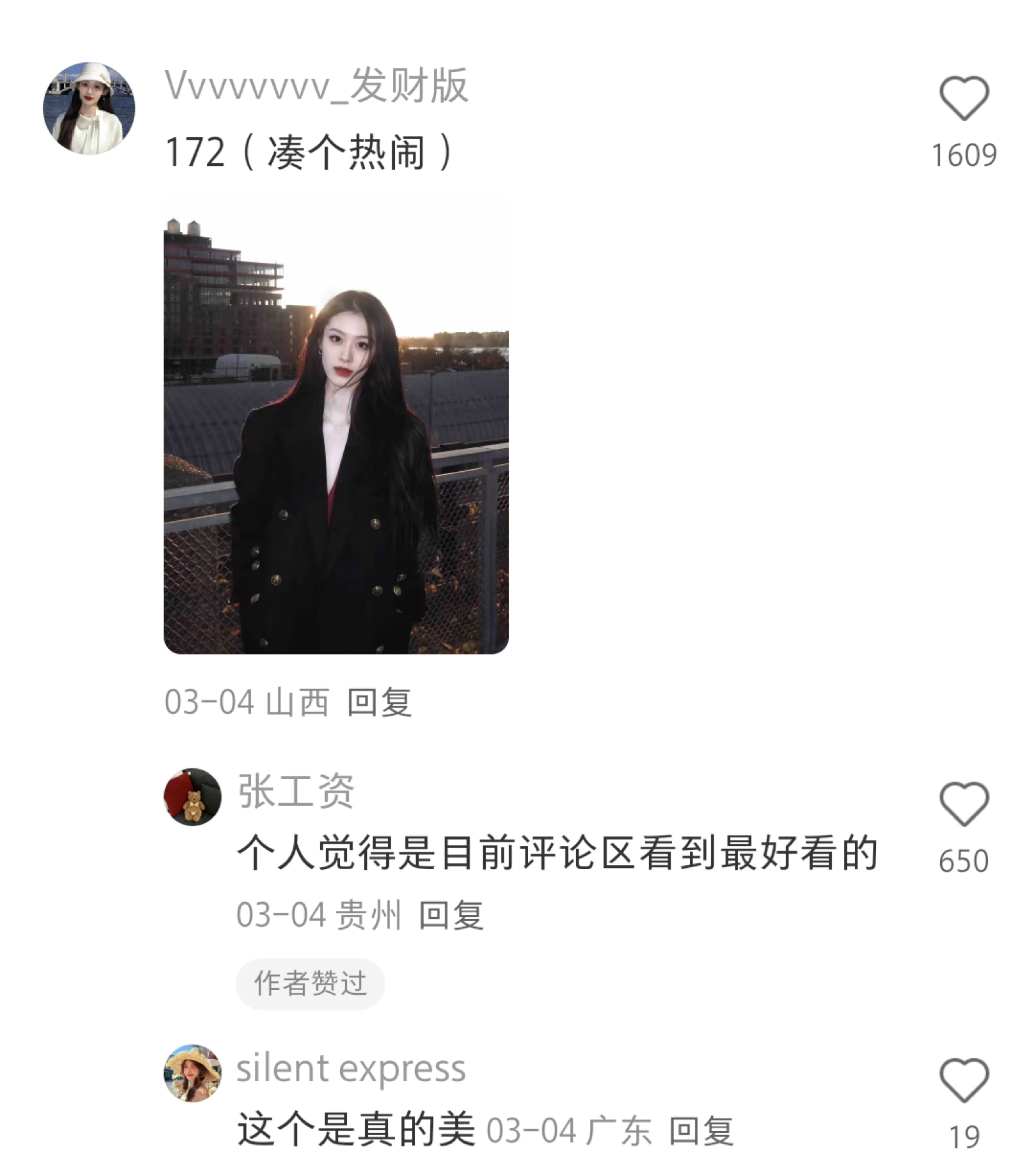 卧槽。。这些特征都是大美女的体现