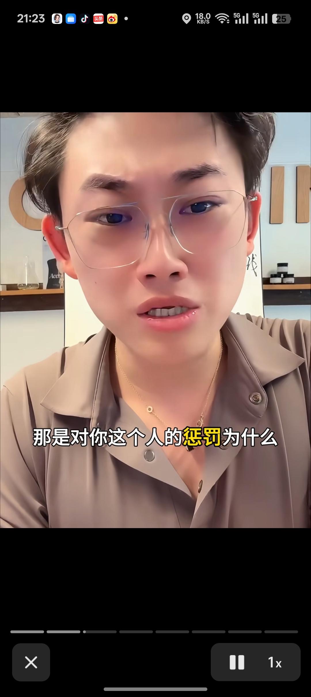 这个大v说:如果女方管男方要很高的彩礼，那么是这是对你个人的惩罚，为什么呢？
