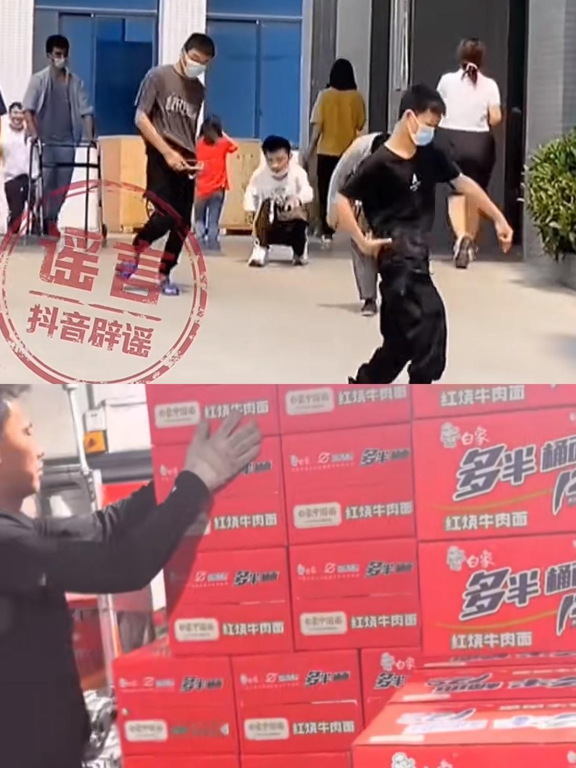 在网上流传的白象员工下班场景是假的，有多少人被骗了？你以为白象工厂里面都是残