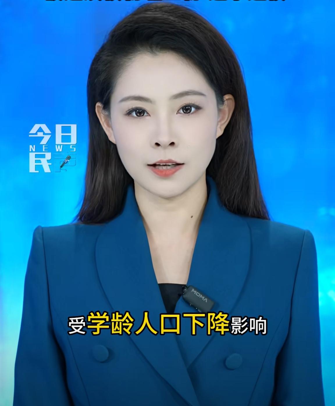 今年是中小学人数下降最明显的一年，就拿上海来说吧，招生人数普遍下降20%左右，缩