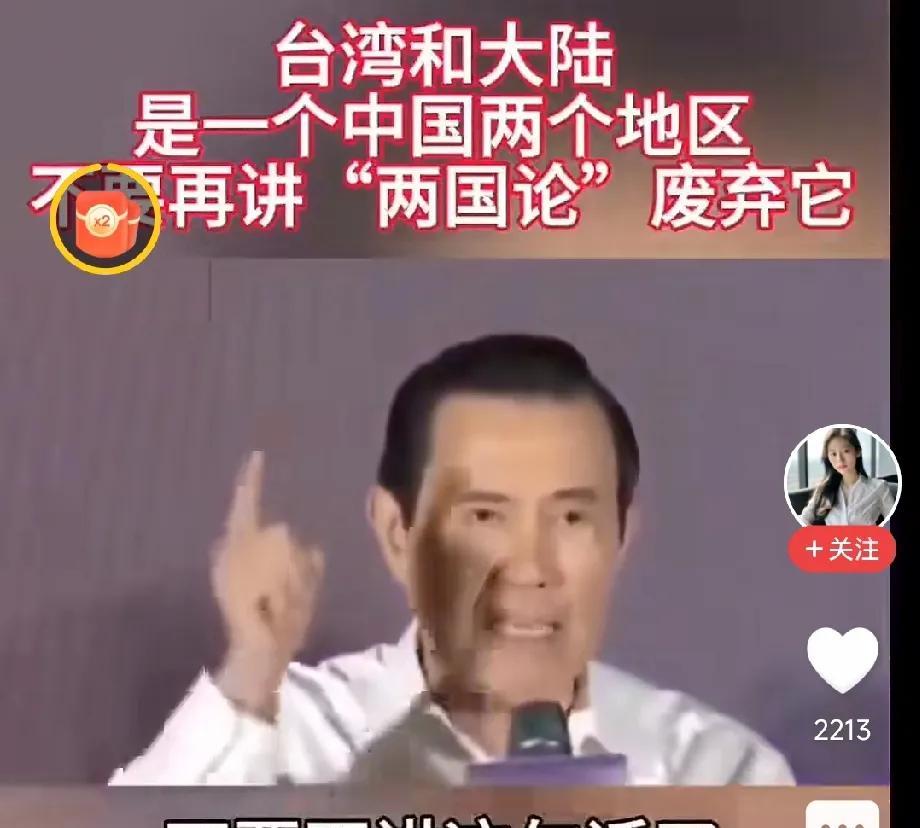 台独者嘴都被吓聋了！最近一段时间，一些台独分子突然改变了立场，开始承认