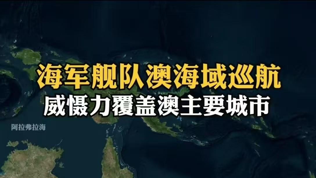 请君入瓮、步步为营;我们是如何一步步完成南海闭环的?