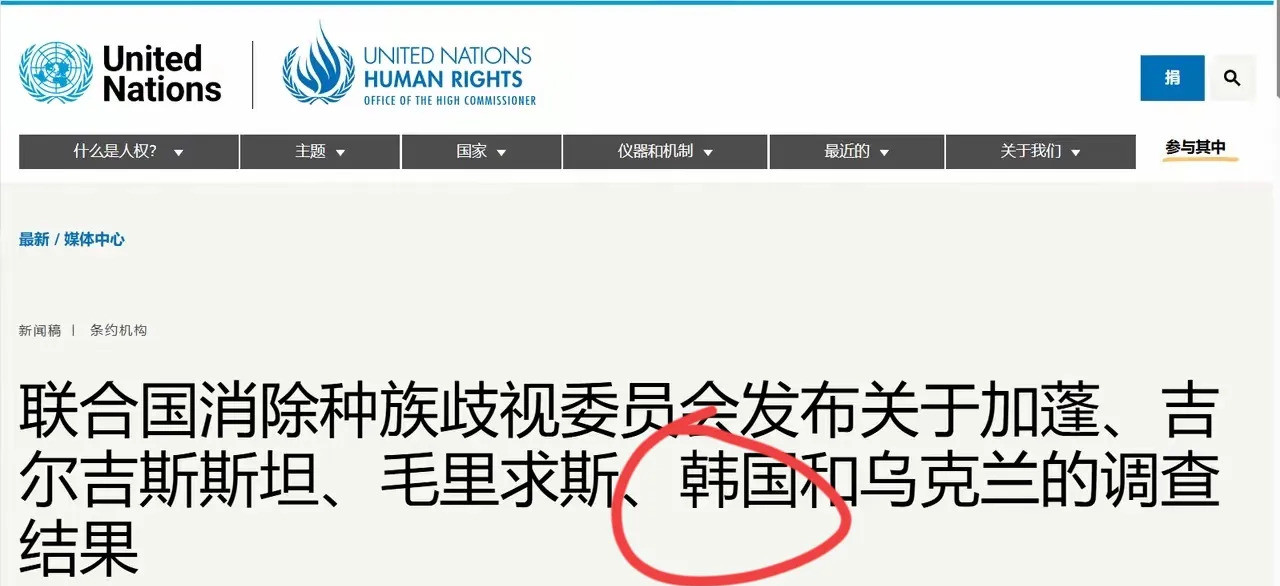 韩国仇视中国，情况有点糟韩国现在对中国意见很大，这事儿都