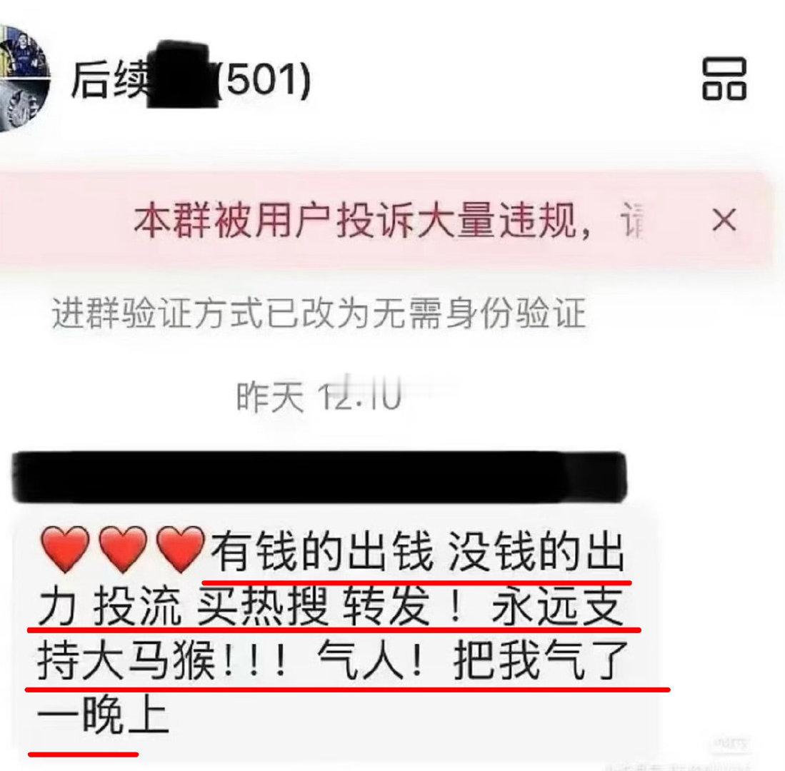 一想到大马猴群里的1万人扛着qq邮箱致信tiffany总部为消费20万买奢侈品的大小姐争讨一盒月饼，