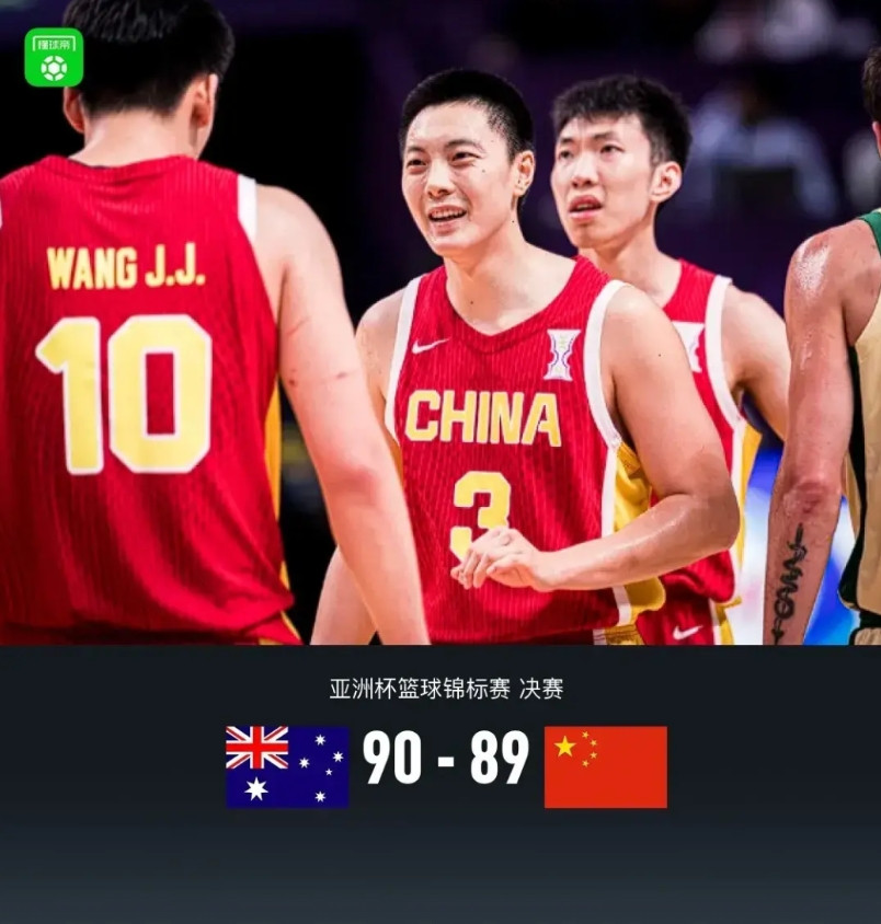 虽败犹荣！中国男篮能走到决赛并把袋鼠逼入绝境已经很棒了。就是这个过程有点让人接