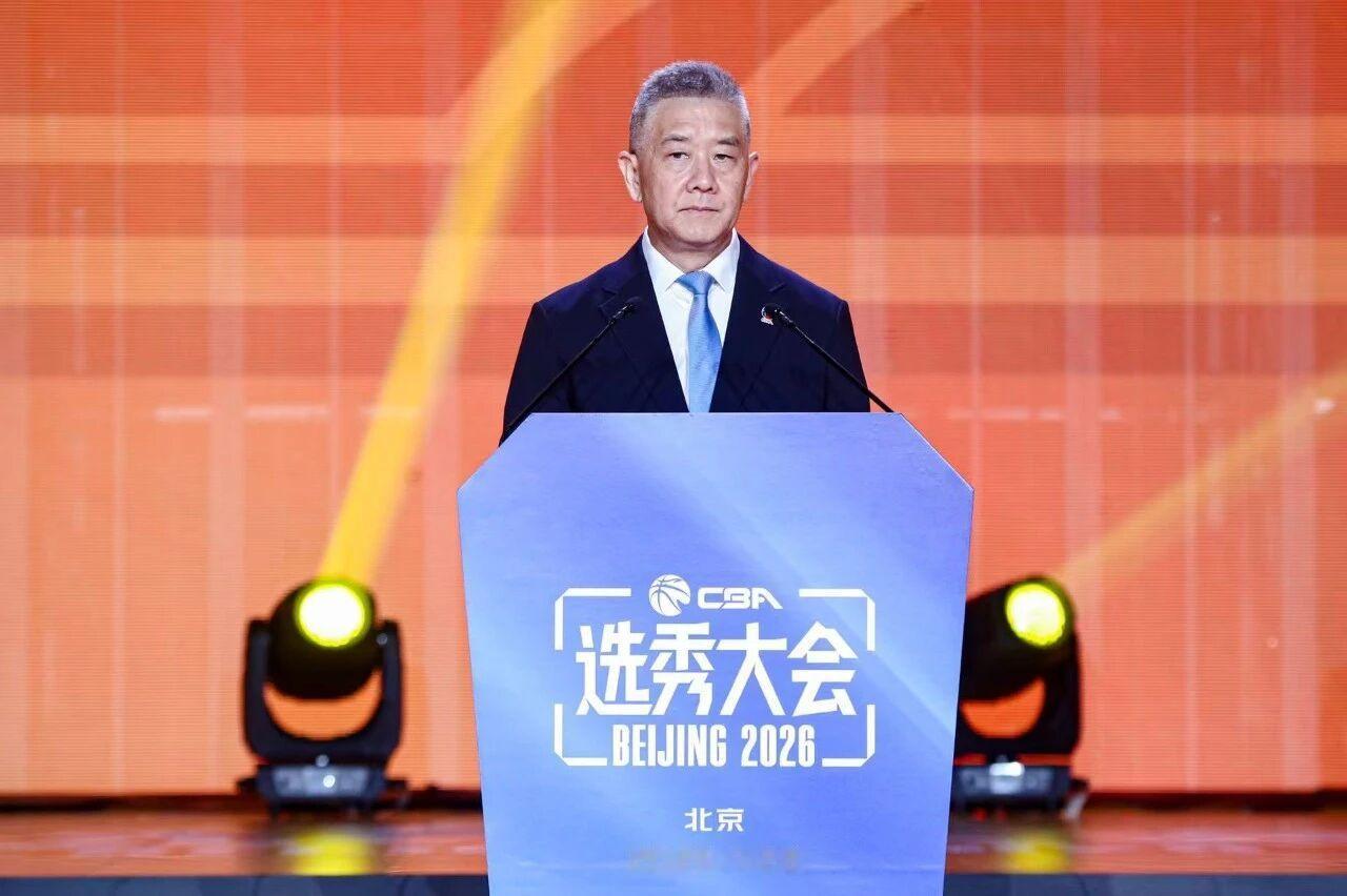 cba2026届选秀大会落幕，从各方声音看，选秀要改革是必须的：升降级来临、长