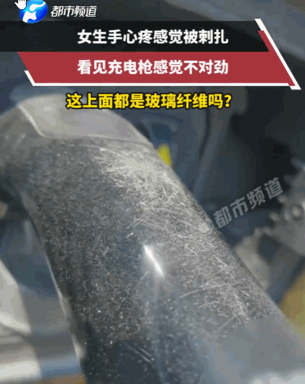 万万没想到！浙江，一女生总觉得手心疼，好像被刺扎了一样，拿手电照掌心又找不到刺。