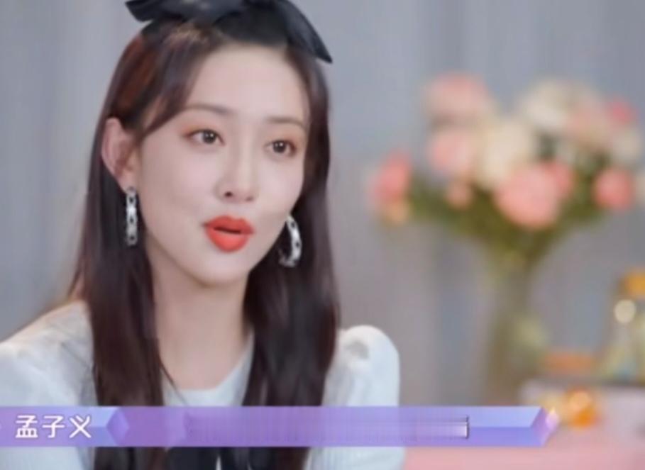 孟子义:“我从小到大做的所有事情，我身边人都说你真的好可爱，你太可爱了，是他们每