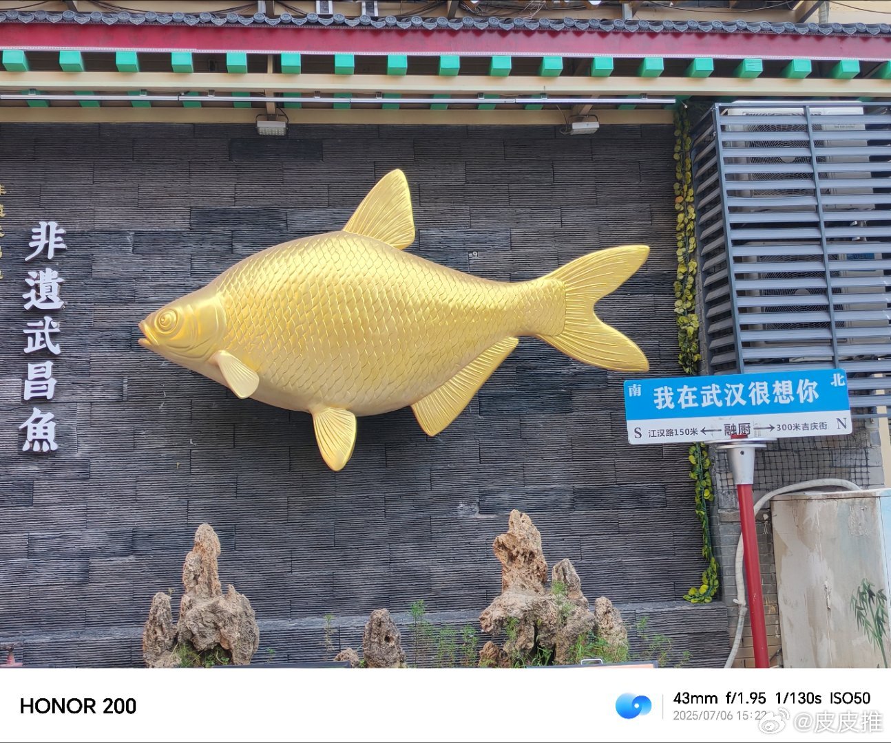 看了一眼朋友圈，好多认识和不认识的都在武汉​​​