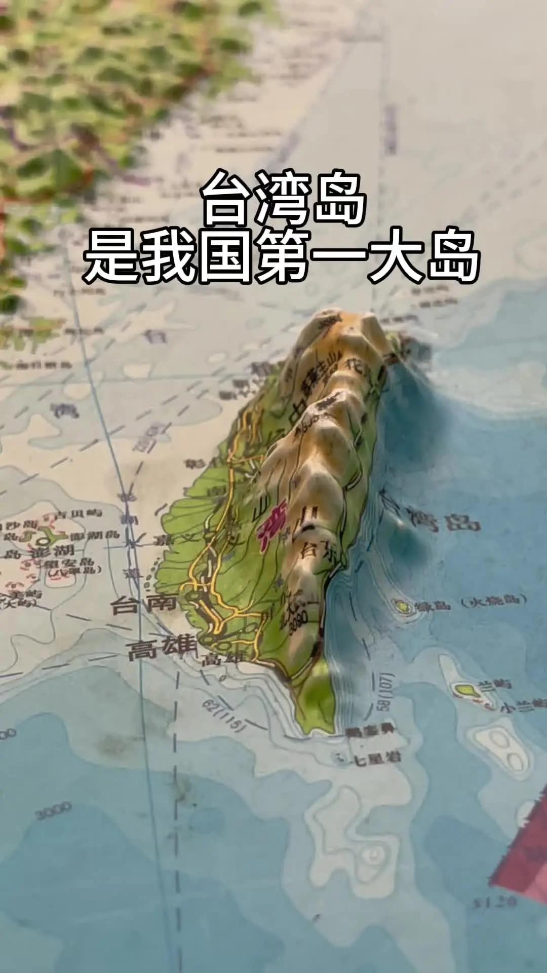 统一台湾之后，岛上需要驻军多少人呢？有的网友说：至少需要一个集团军，我军一个