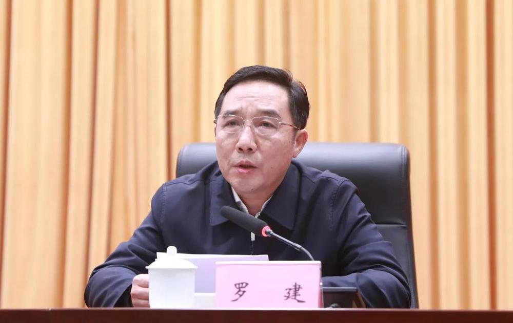 四川省达州市人大常委会原党组成员、副主任罗建被查
