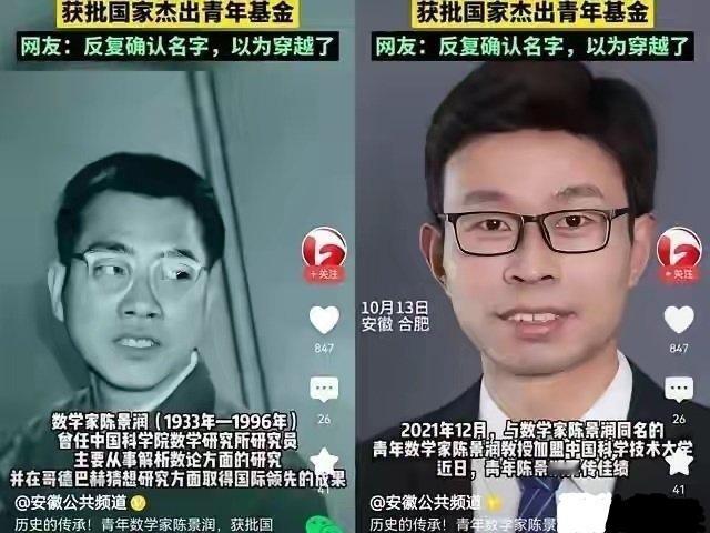 记录者孟婆汤忘记喝就算了！连名字都懒得改了？？？