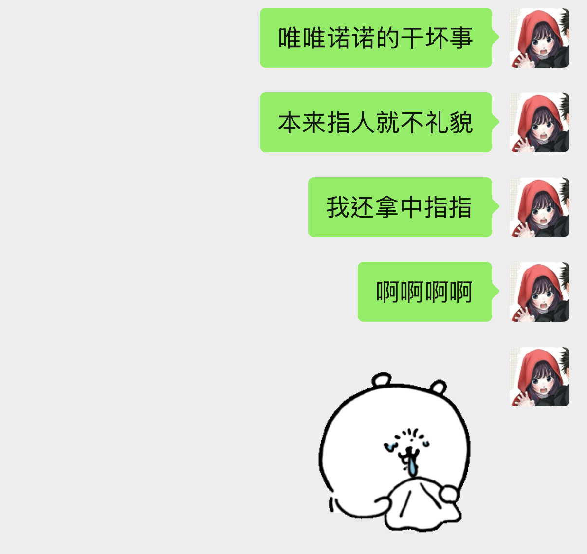 中午不睡觉就这样……脑子懵懵的