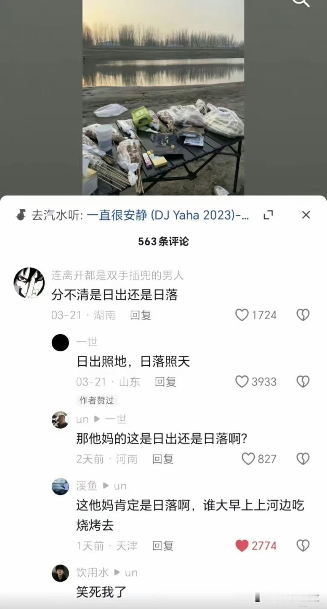 [捂脸哭]有道理