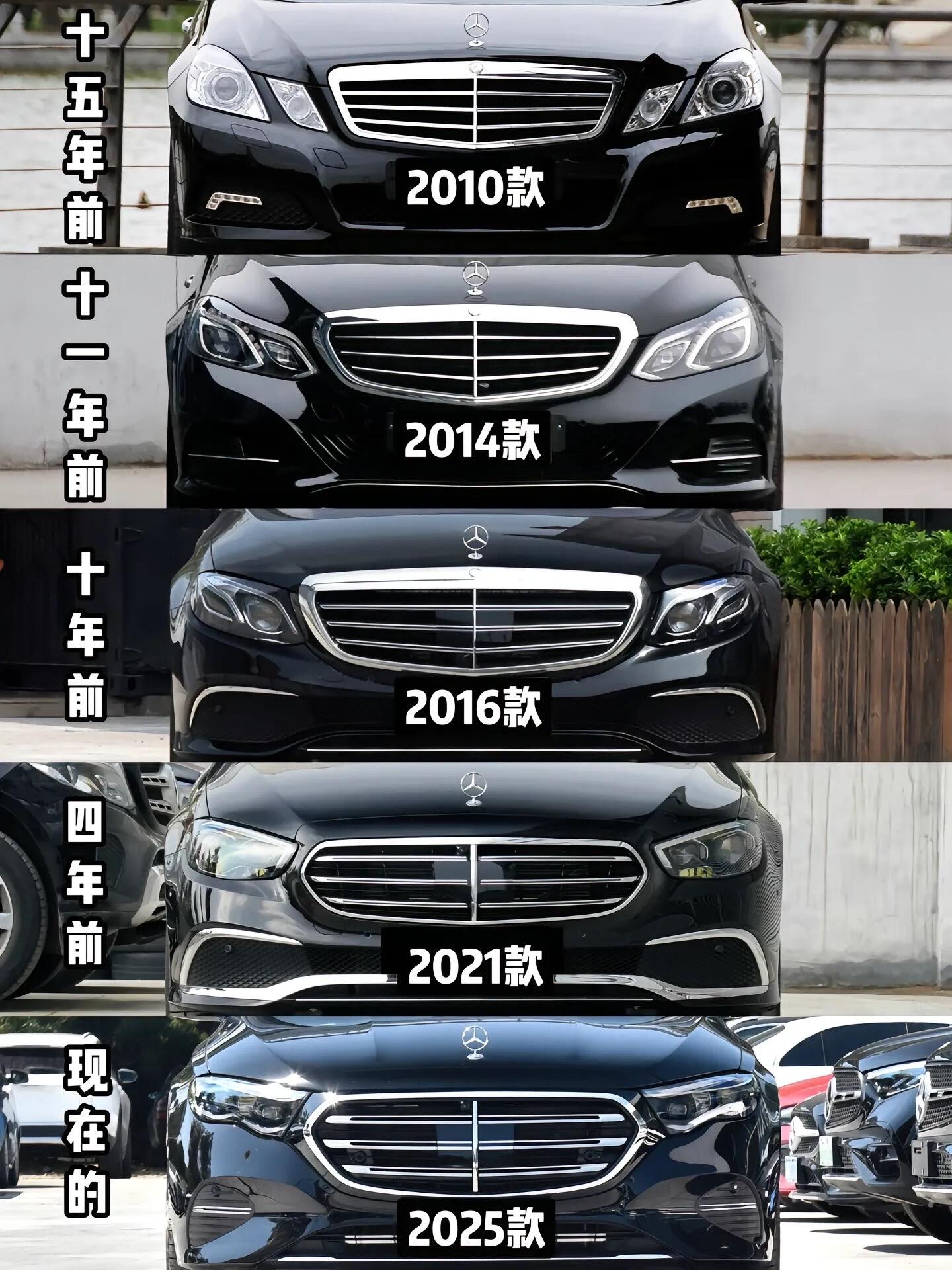 奔驰E级十五年演变：外观内饰更迭。从经典走向科技细看奔驰E级这十五年的演变，外观内饰的变化相当直观。