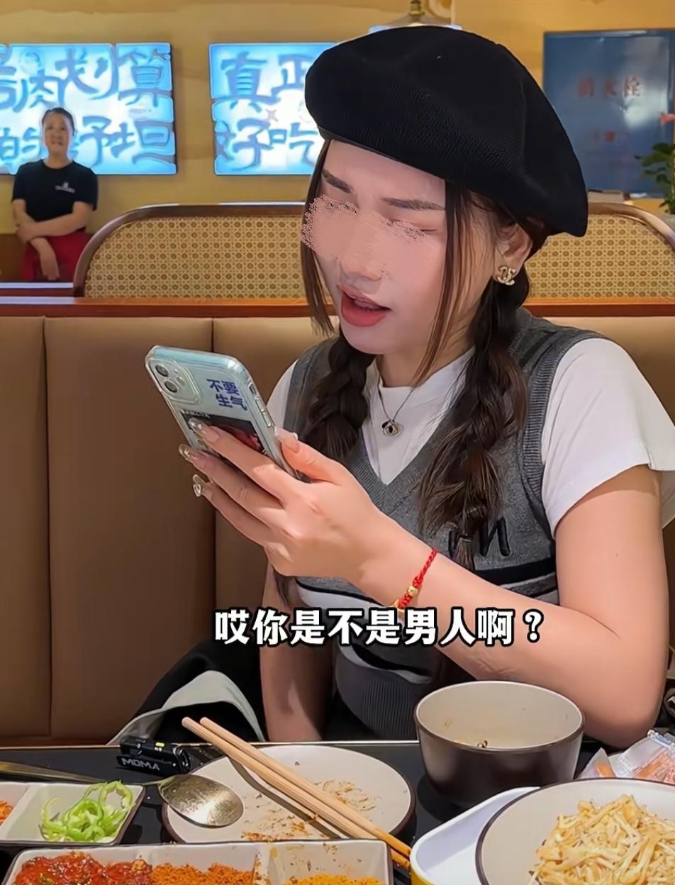 遇到这种男人也是少见了近日一女子发布一段相亲吐槽视频引起了大家的热评:自己的相