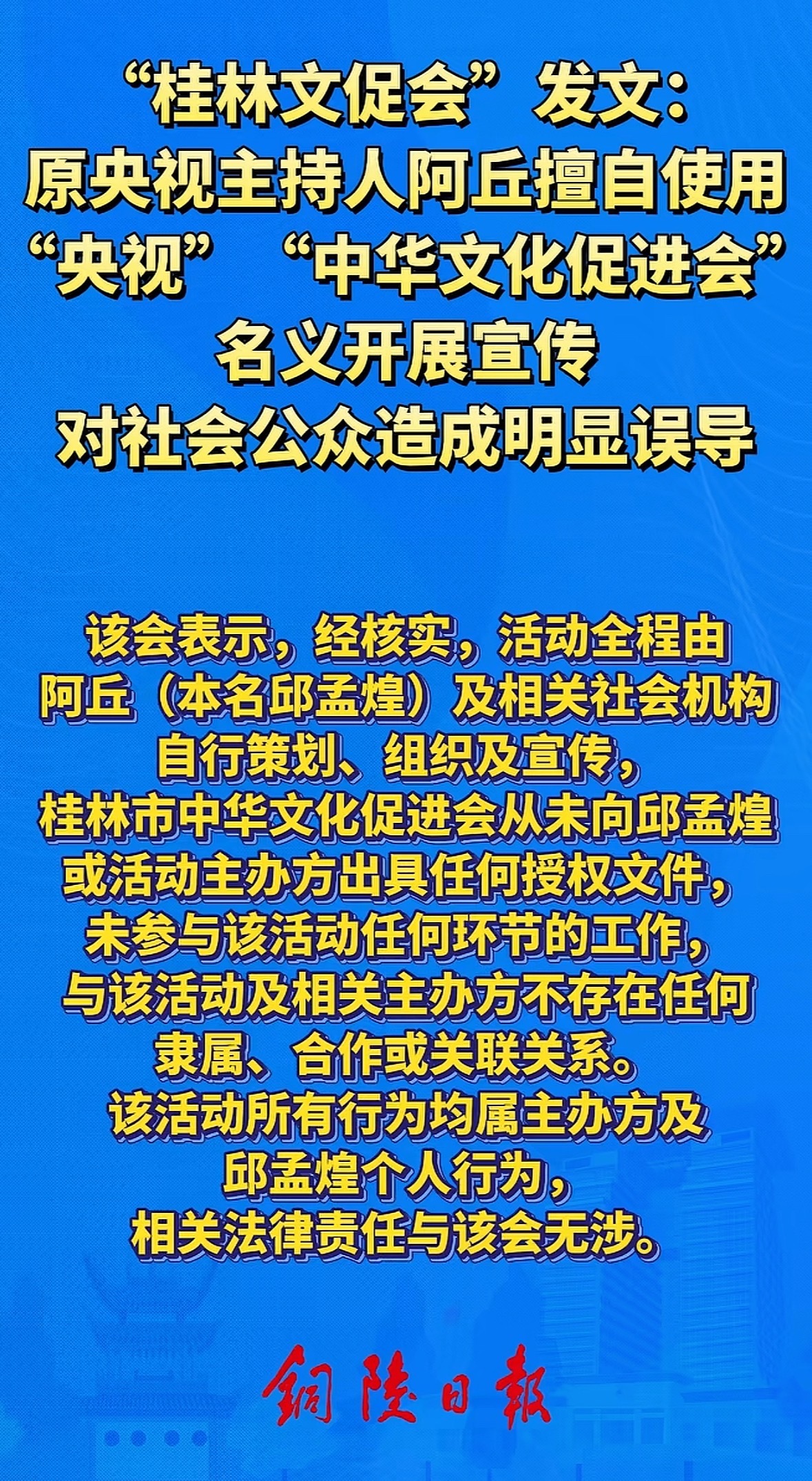 阿丘没死啊？我还以为他自杀谢罪了呢！​​​