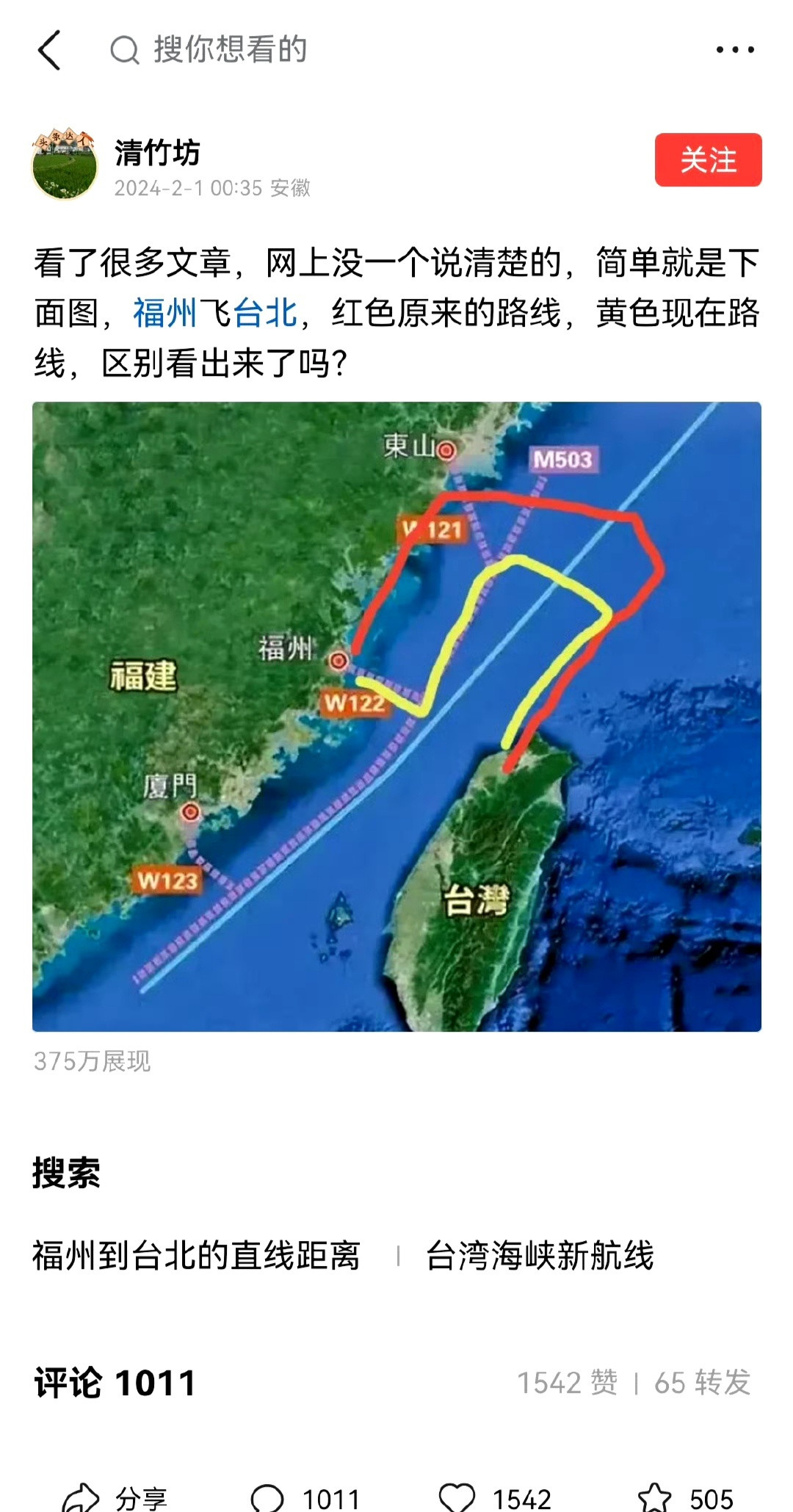 记录者我一直以为，特意转个大湾弯，是考虑到小湾湾技术落后，容易造成误判