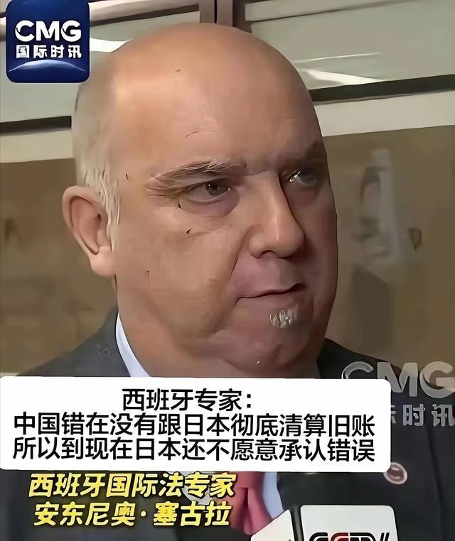 西班牙专家曾一语道破中日冲突的核心：他说中日冲突反复爆发，不是因为日本不知道自己