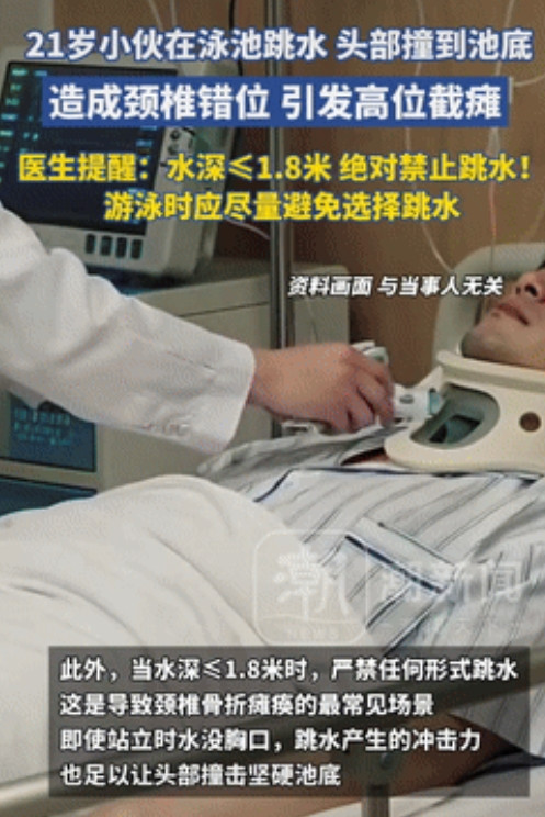 悲剧还是发生了！湖南长沙，一小伙去泳池游泳，中途想模仿运动员跳水，不料，过程中他