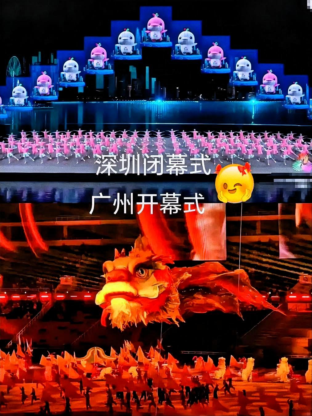 果然没有对比就没有伤害同样是在广东举办的为什么广州的开幕式人人称赞，而深圳却相反