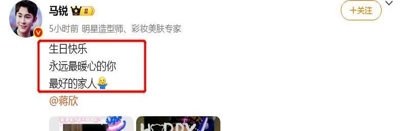 蒋欣这次是真的幸福了！5月8日，演员蒋欣直接收到了自己人生中最最