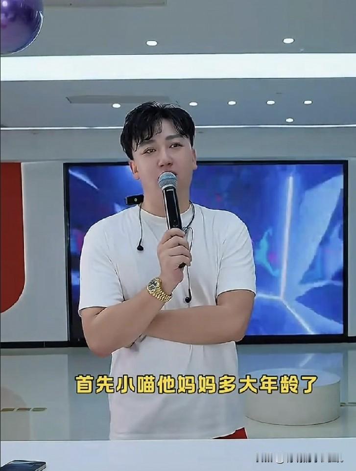 小故事！这郭老大要提佟小喵她妈打抱不平。小喵她妈那么对二子刻薄的很