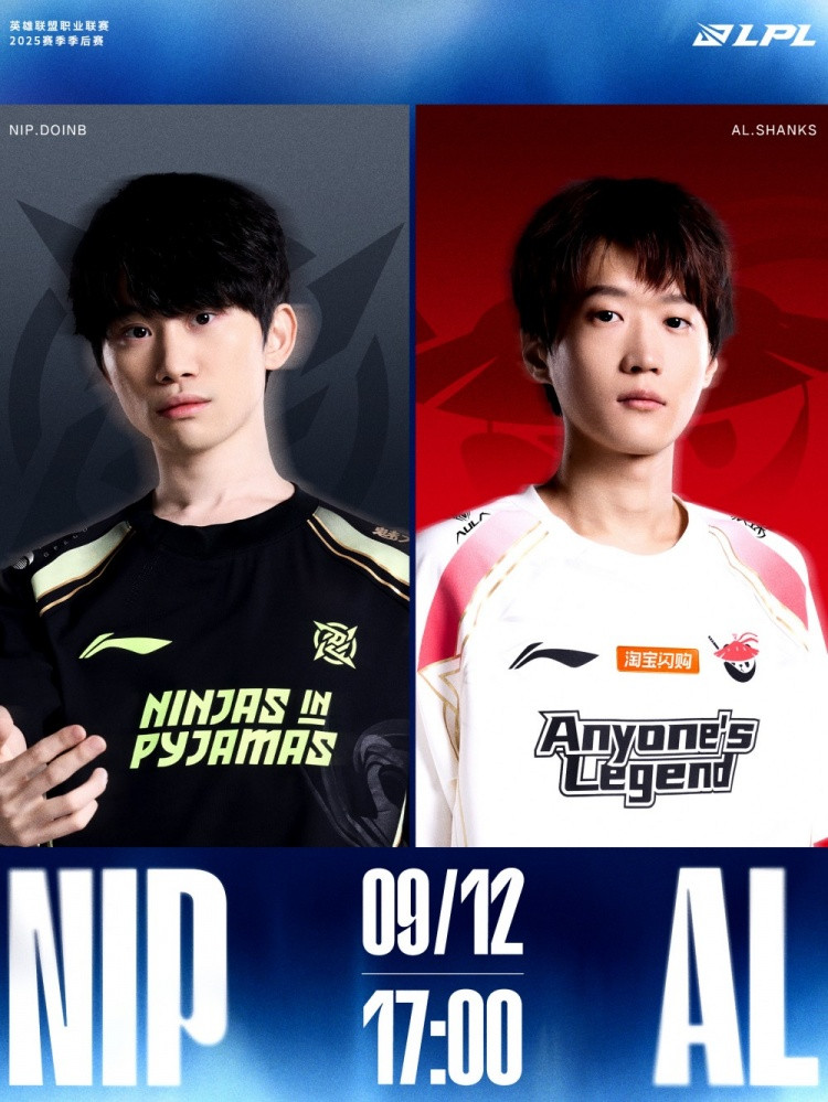 B神卡尔玛最后一舞? naiyou奥拉夫不疯魔不成活 AL3-1淘汰NIP