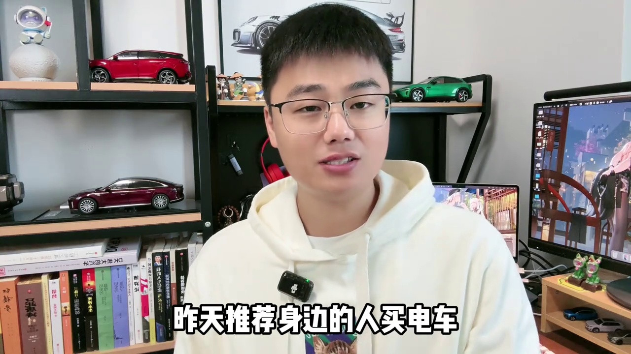 开电车真的掉腿毛？三辆电车5年真实对比惊爆真相