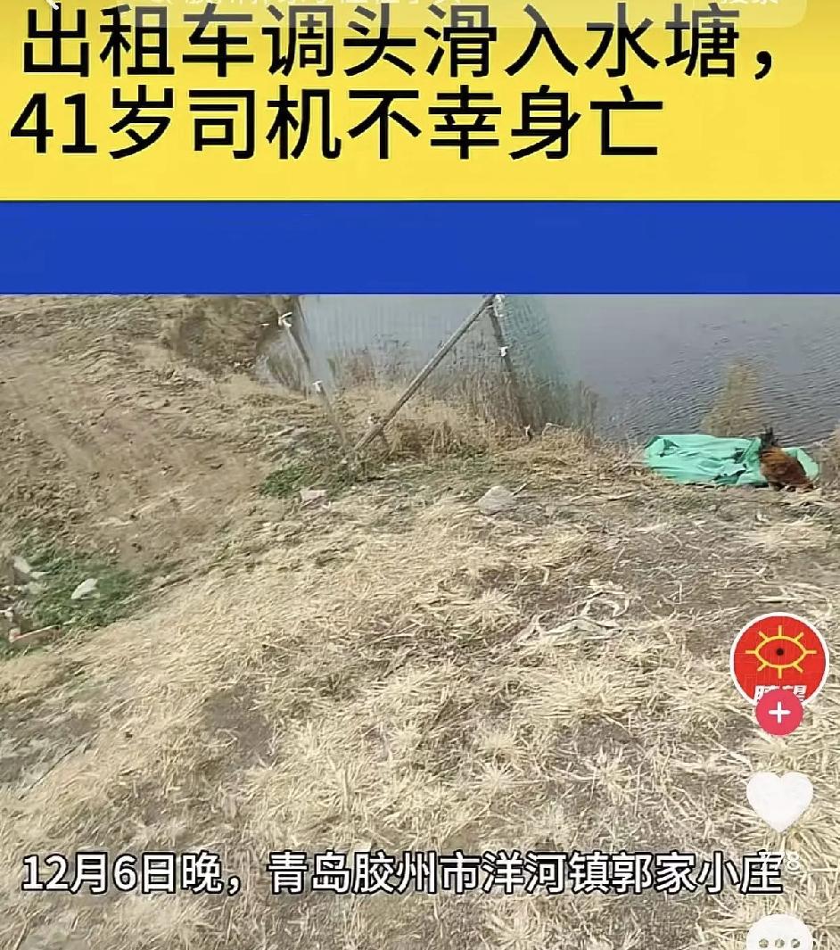 12月6日晚，青岛胶州市洋河镇郭家小庄村村民薛先生驾驶出租车前往潍坊高密市接客，