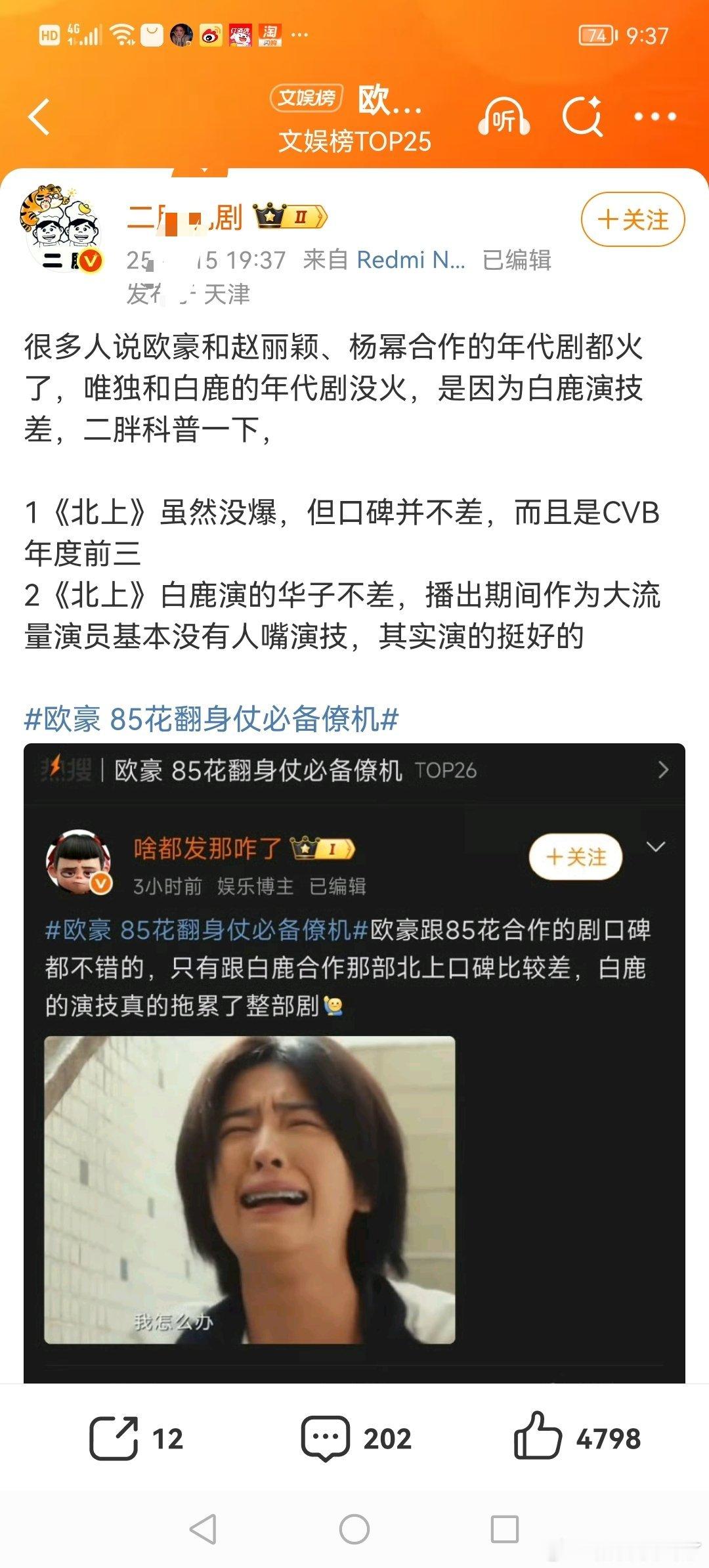谁家养的yxh啊，好难猜哦[吃瓜]​​​
