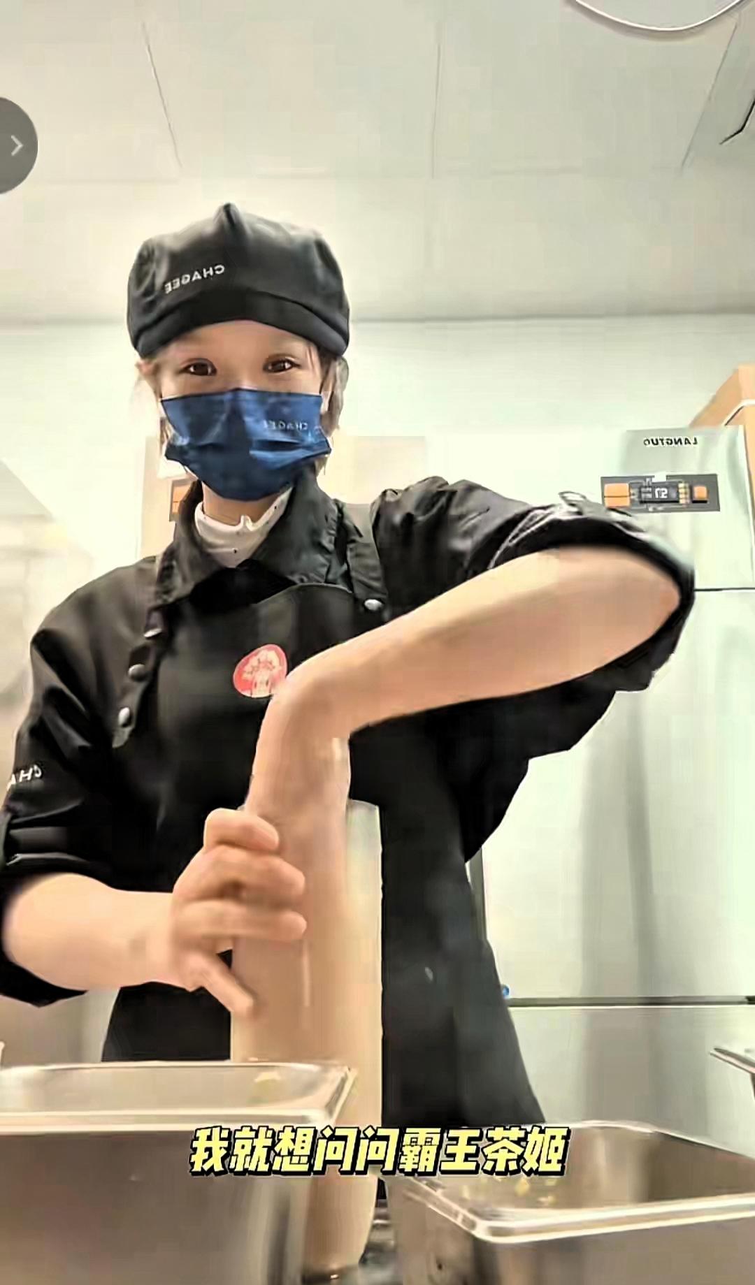 模仿“印度奶茶”后续！涉事霸王茶姬女员工被开除，长的很漂亮福建漳州一家霸王