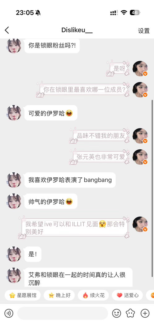 这个韩国小卵坤笑死我了