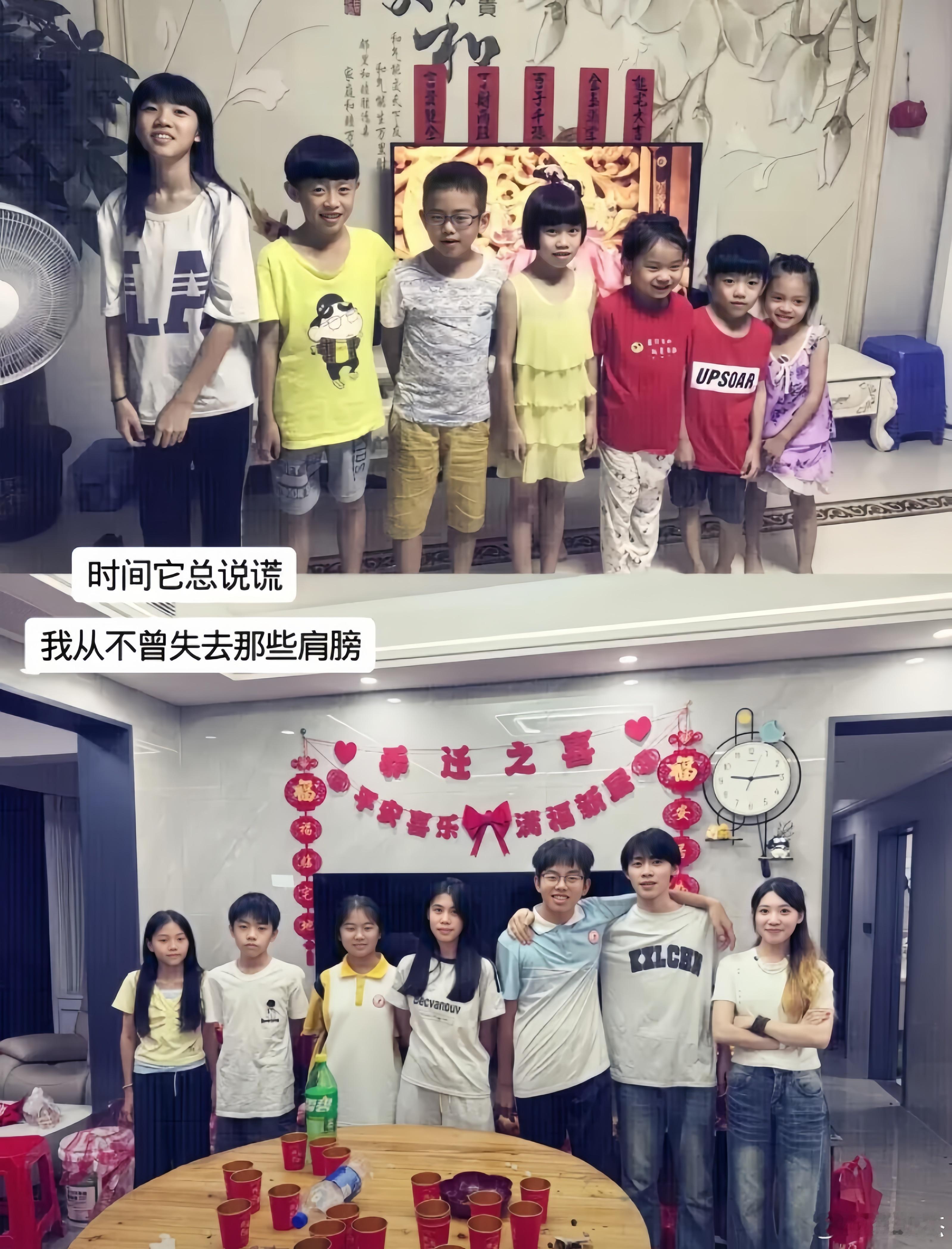 这七位从小玩到大的发小，谁的变化最大？​​​