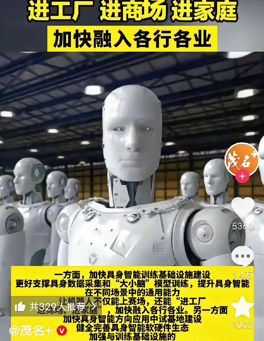 矿难发生后，那些造机器人的科技公司糟到一片骂声。很多网友现在的情绪，其实不难