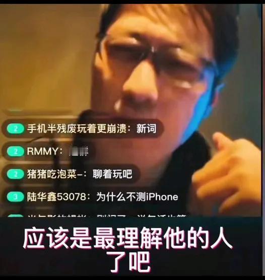 王自如开直播提到罗永浩，称他是最了解老罗的人!网友表示：老罗：看来我点化你之