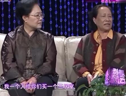1980年，演员孙桂田花2.6万在北京故宫旁买了一个四合院，后来她又陆陆续续买了