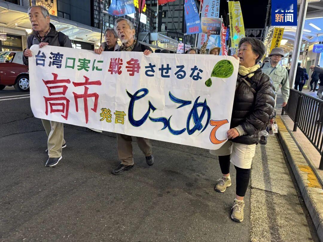 高市就涉台问题再放厥词 传递危险信号