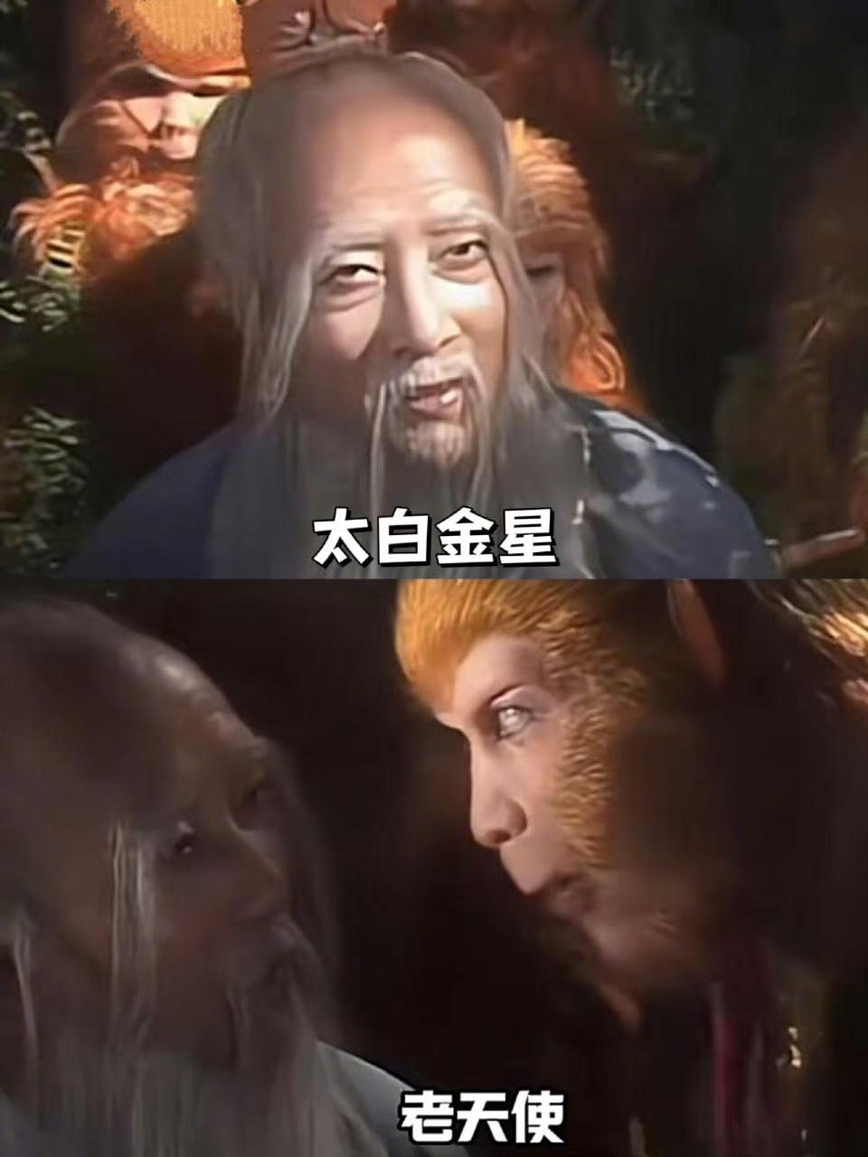 起绰号专业户第一人