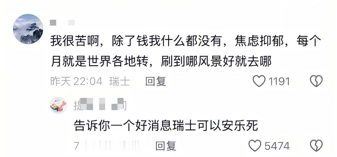 特别热心的一网友