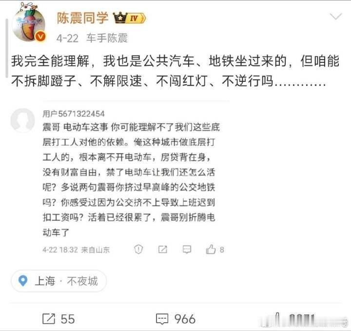 陈震劳斯莱斯发生车祸这回旋镖siusiu的，太有喜剧效果了​​​