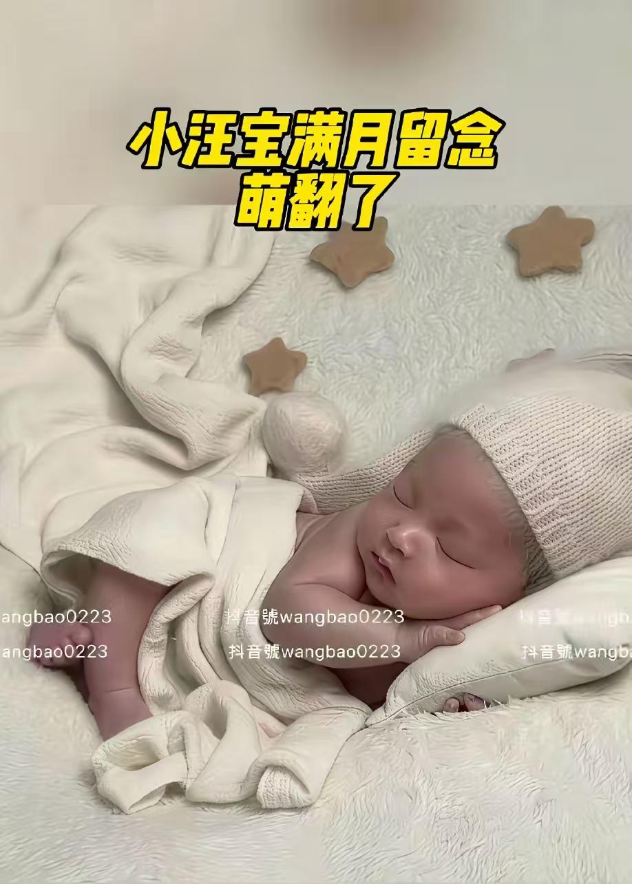 马筱梅生下儿子汪宝儿不足满月就以孩子的名义开了账号，没自己孩子总拿姐弟俩赚流量，