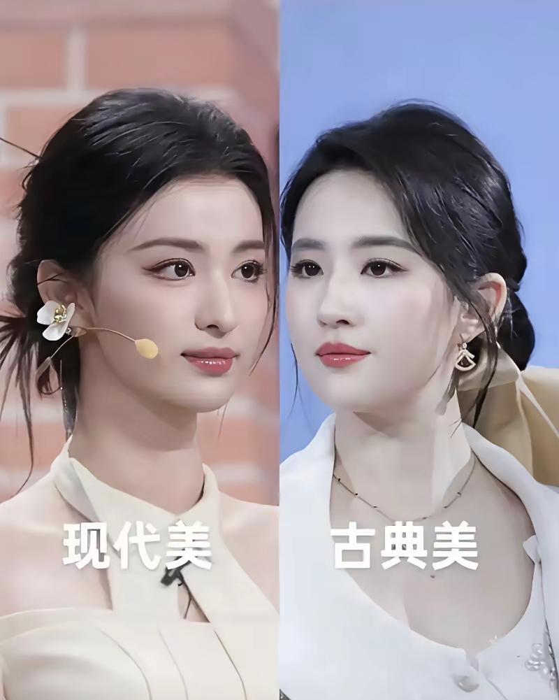 单拿出来王楚然挺漂亮的，但和谁比了，和刘亦菲比差很多了。刘的缺陷在于牙齿，早年