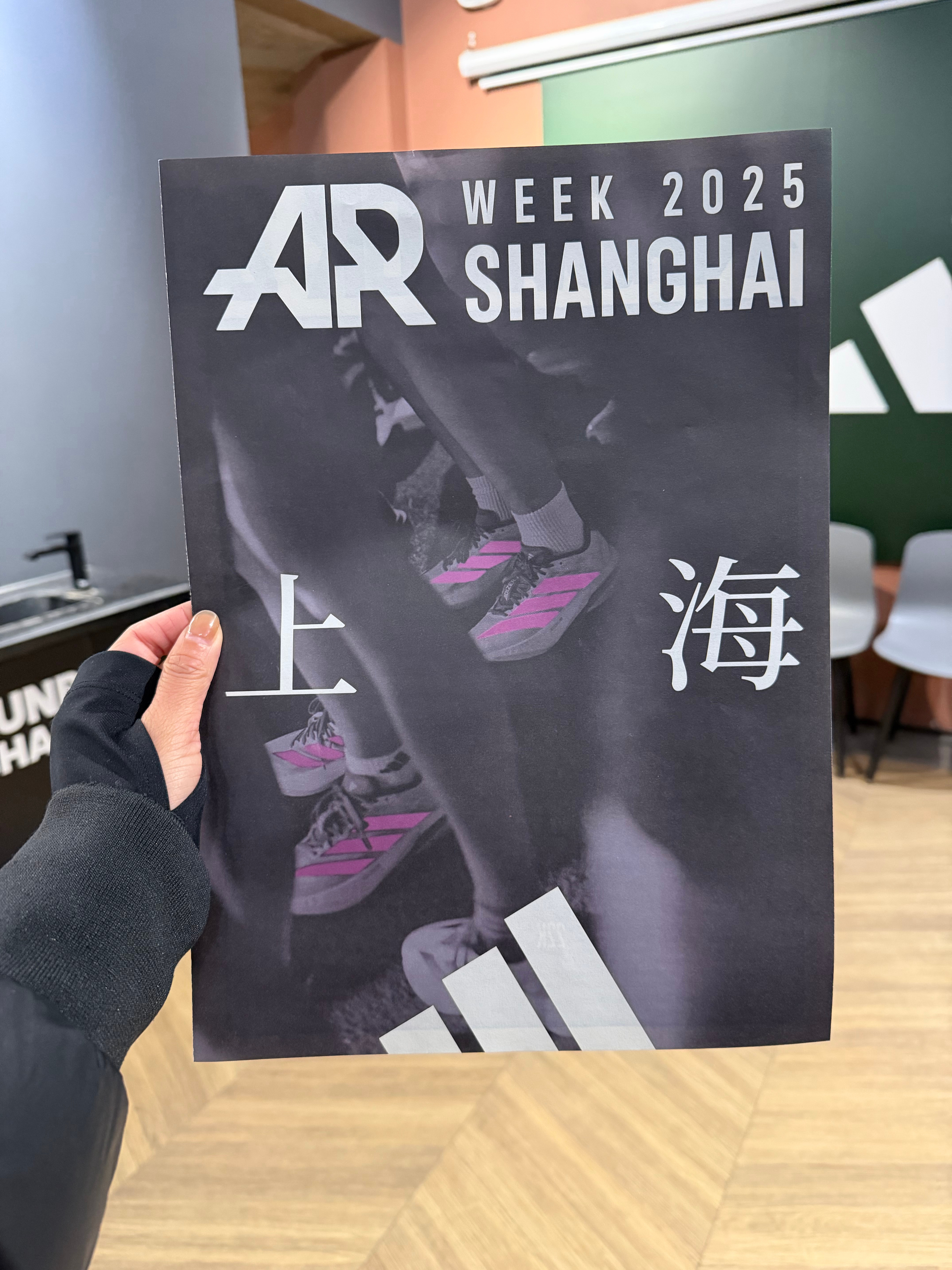 跑步活动没赶上跑步，打车到终点打了个野上海·上海市滨江滑板公园