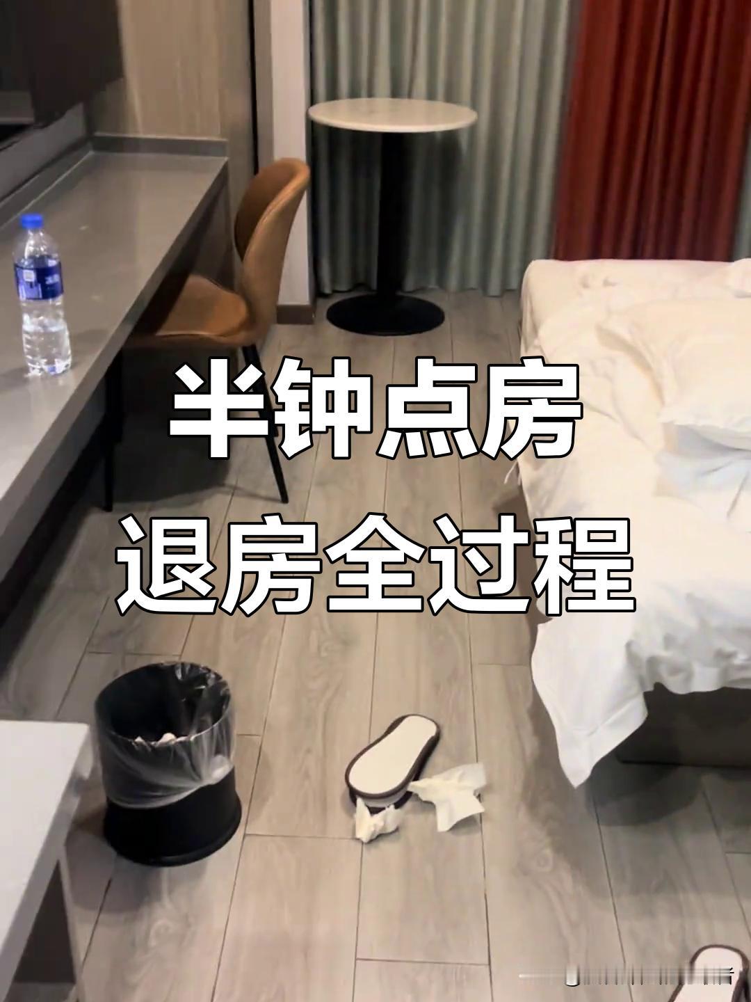 40家酒店重磅改革！折磨国人几十年的退房规矩变了住过酒店的人，几乎都被一条